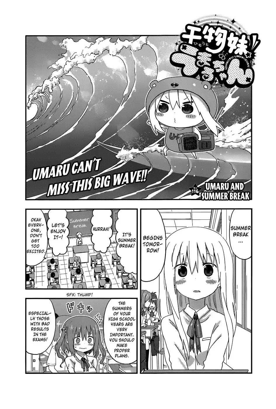 Himouto! Umaru-chan Chapter 116 1